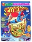 Preview: DC Comics Superman Jubilämsband: 40 Jahre Superman von Ehapa